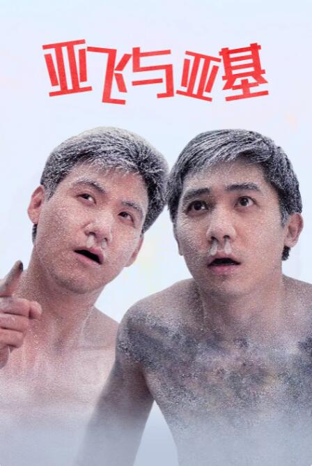 日本黄大片影院一区二区